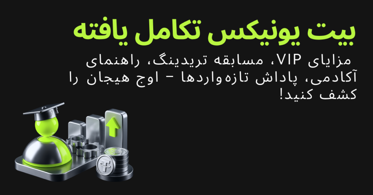 Cover-Persian.png